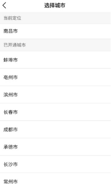 �����϶������˽ӵ�����