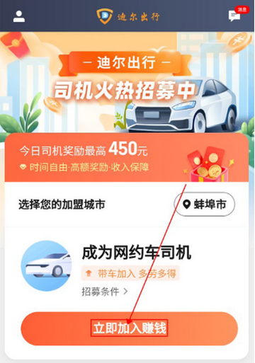 �����϶������˽ӵ�����