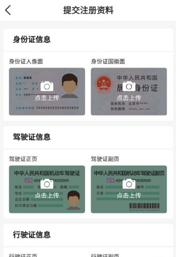 �����϶������˽ӵ�����