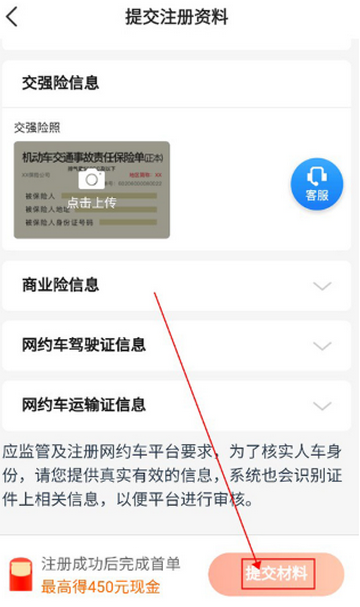 �����϶������˽ӵ�����