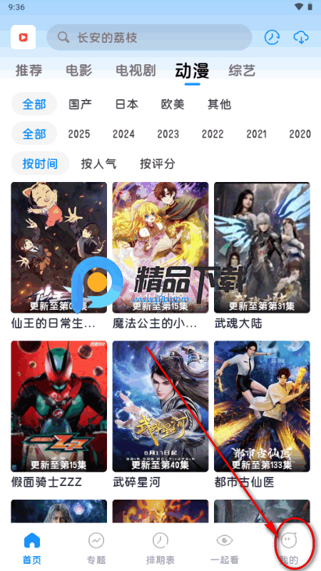 ���糡��Ѱ�