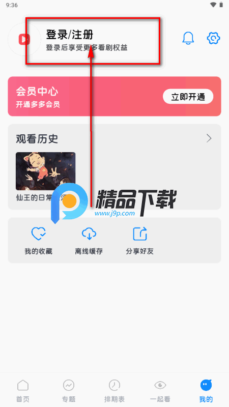 ���糡��Ѱ�