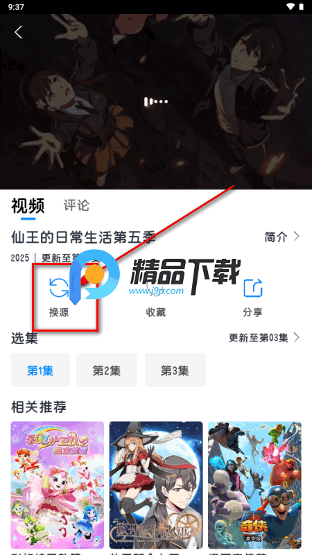 ���糡��Ѱ�