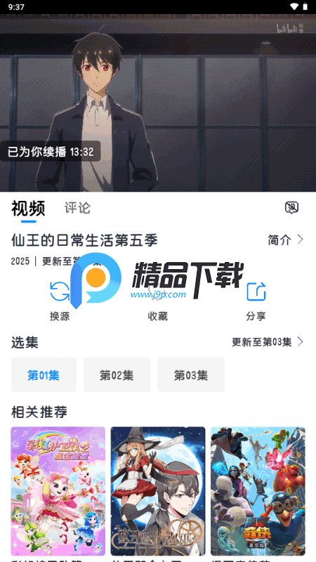 ���糡��Ѱ�