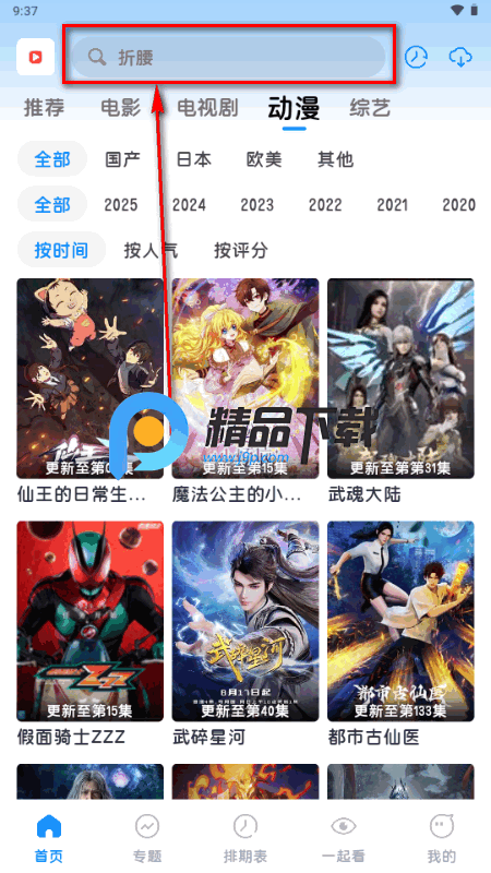 ���糡��Ѱ�