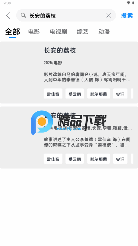 ���糡��Ѱ�