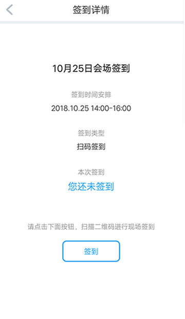研修宝app手机端 研修宝app手机端