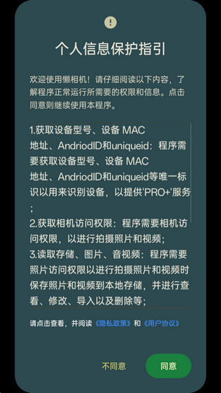 �����app���°�