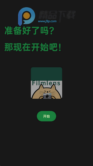 �����app���°�