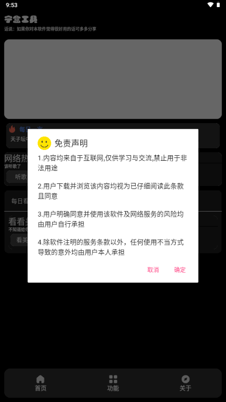 ���й���