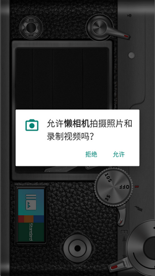 �����app���°�