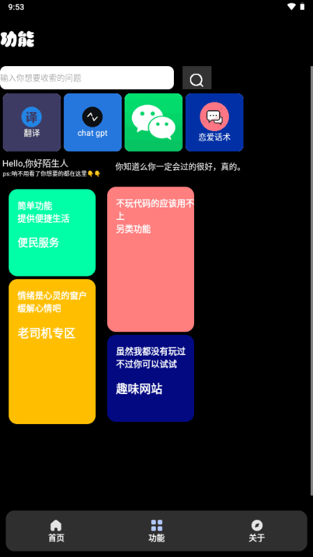 ���й���