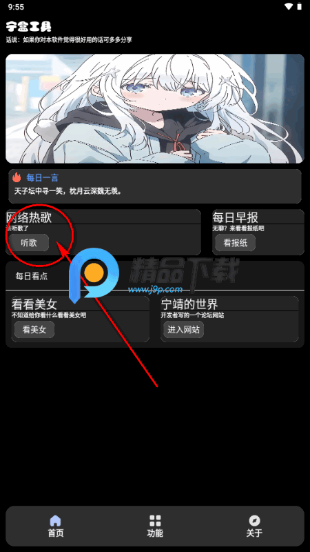 ���й���