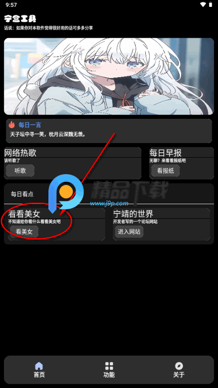 ���й���