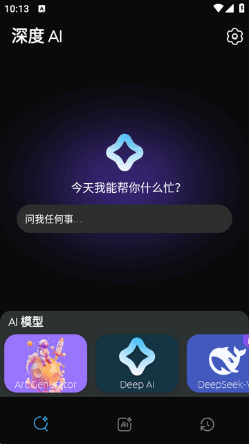 Deep AI���AI������