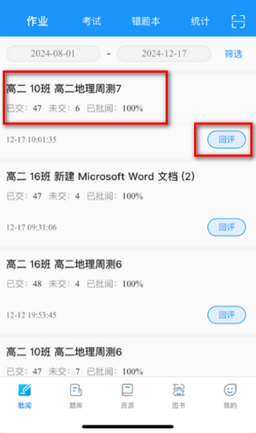 �½�����ʦ��