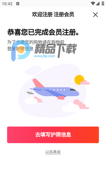 ������������˰��ٷ�����