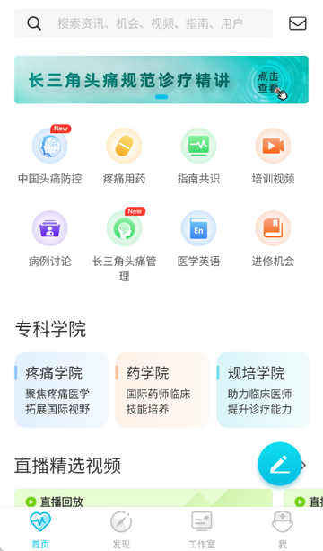 ҽ���޽�ҽ������