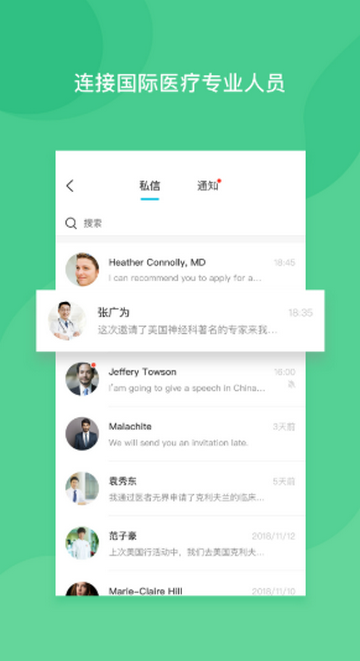 ҽ���޽�ҽ������