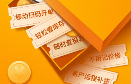 快批手机版软件 快批手机版软件