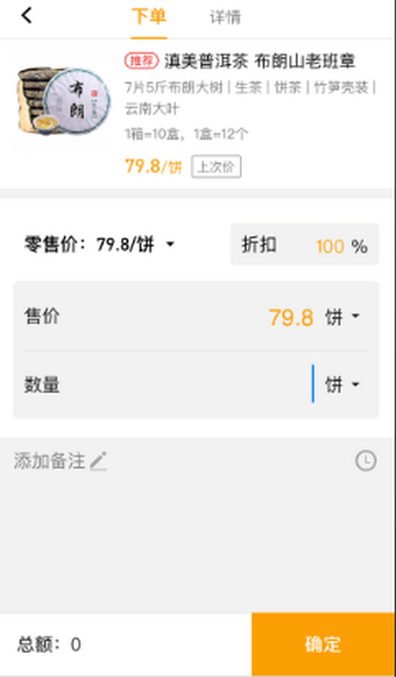 快批手机版软件 快批手机版软件