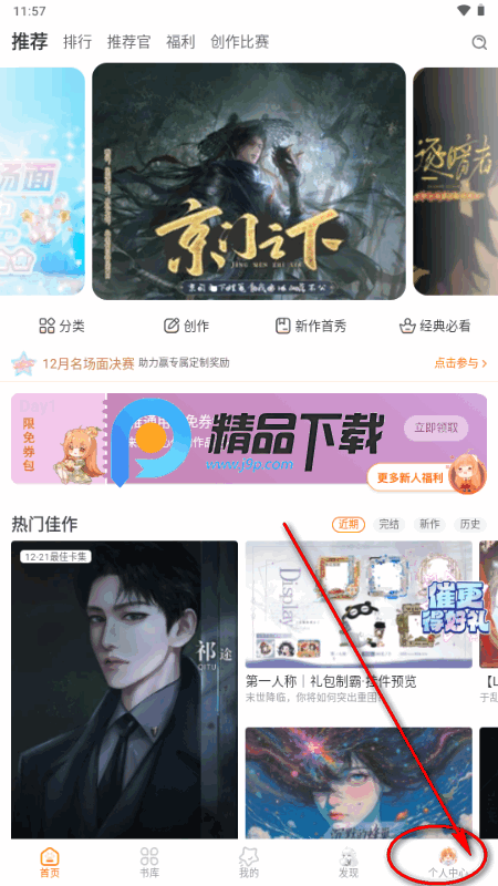 �ȹ⻥���Ķ�ƽ̨