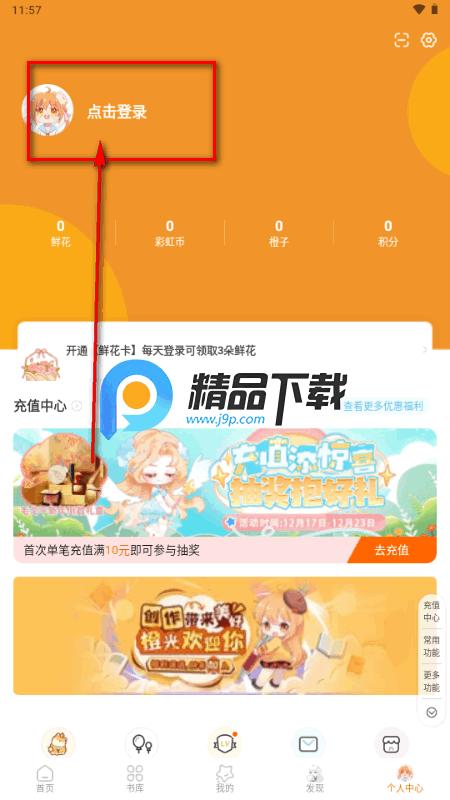 �ȹ⻥���Ķ�ƽ̨