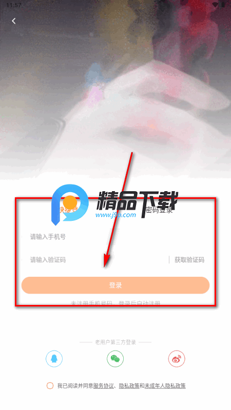 �ȹ⻥���Ķ�ƽ̨