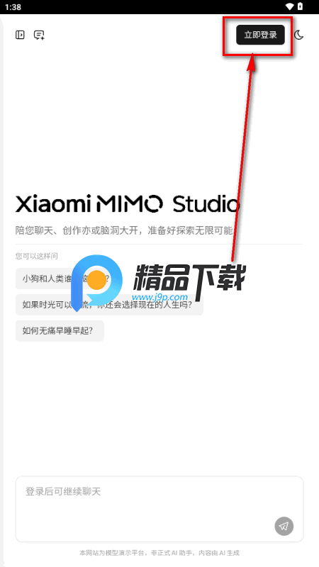 С��MiMo��ģ��