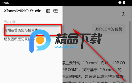 С��MiMo��ģ��