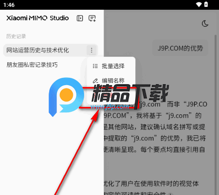 С��MiMo��ģ��