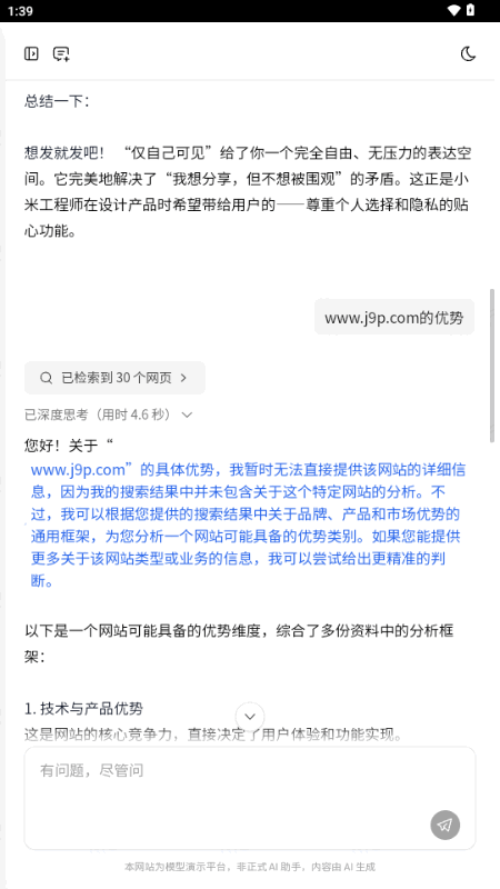 С��MiMo��ģ��