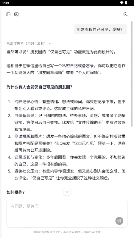 С��MiMo��ģ��