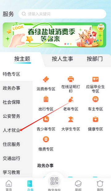 �ҵ��γ��籣��������