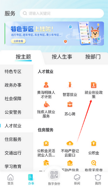 �ҵ��γ��籣��������