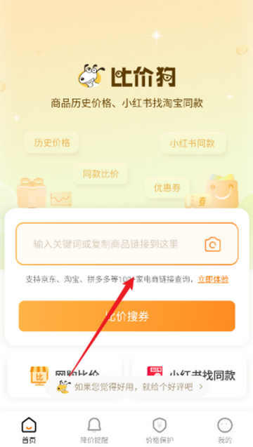 �ȼ۹���������