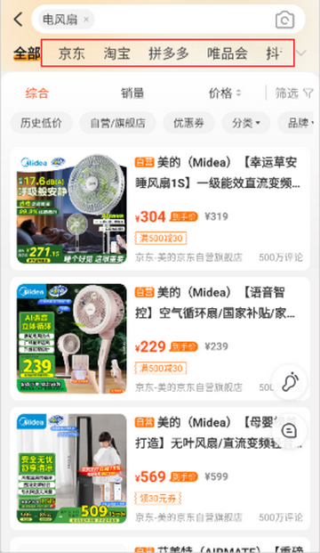 �ȼ۹���������