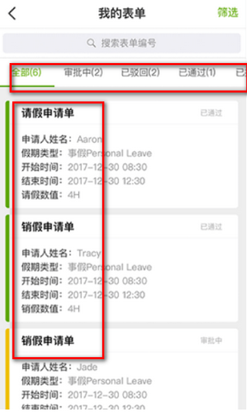 ���ſ��ڹ�������