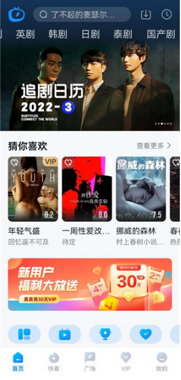 �����Ƶ��ѹۿ�