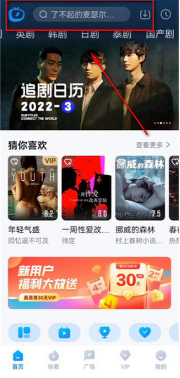 �����Ƶ��ѹۿ�