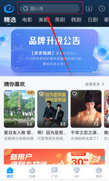 �����Ƶ��ѹۿ�