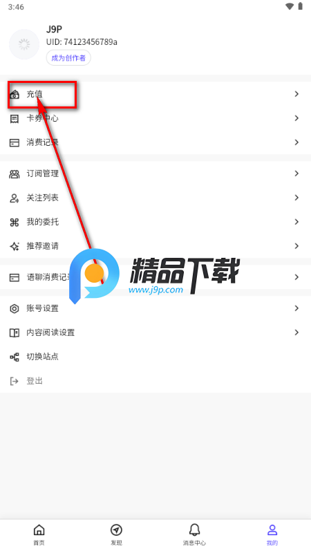 UniFans����Ȧ