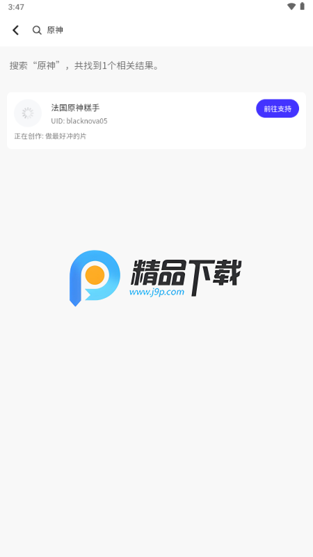 UniFans����Ȧ