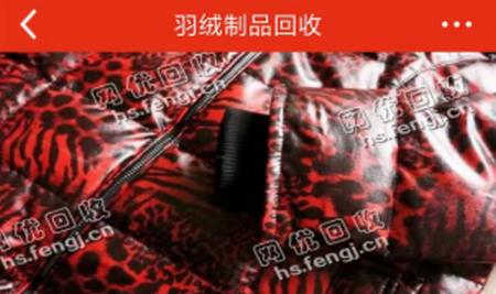 ���Ż��ջ�������