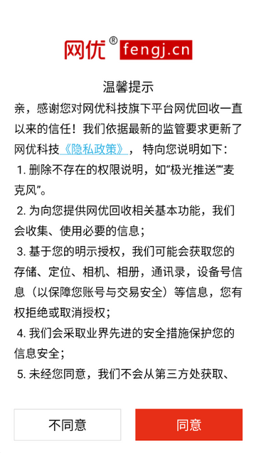 ���Ż��ջ�������