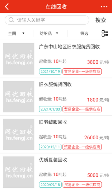 ���Ż��ջ�������