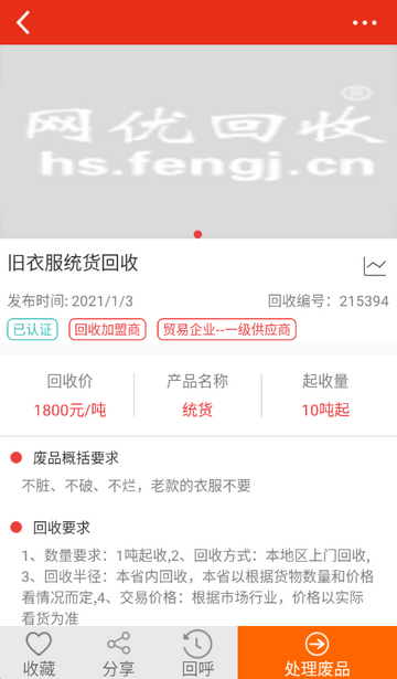 ���Ż��ջ�������