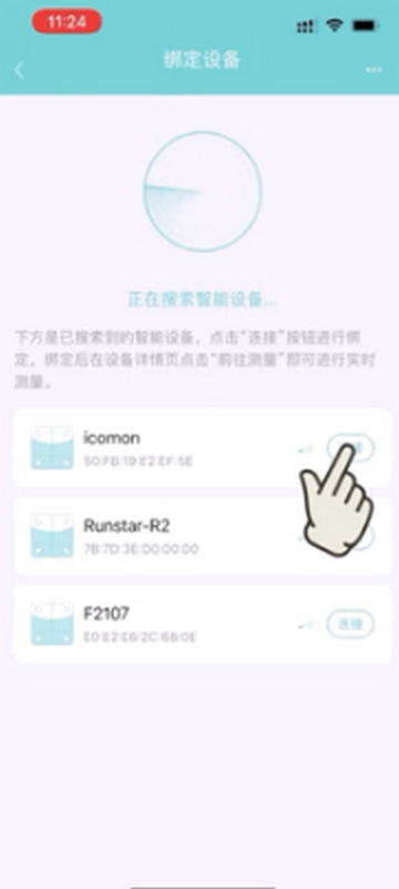 Fitdays��֬��������