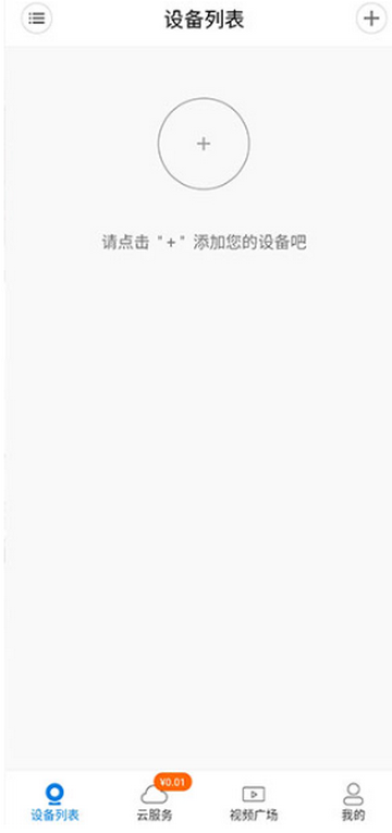 V380 Pro�������