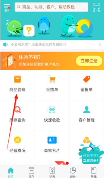 ��˿����ͨϵͳ��������